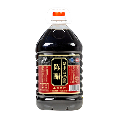 山西景丰益老陈醋家用