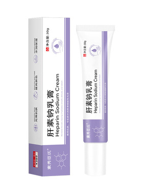 肝素钠膏去黑眼圈多肽淡纹焕活眼霜淡化细纹去眼袋抗皱紧致抗衰老