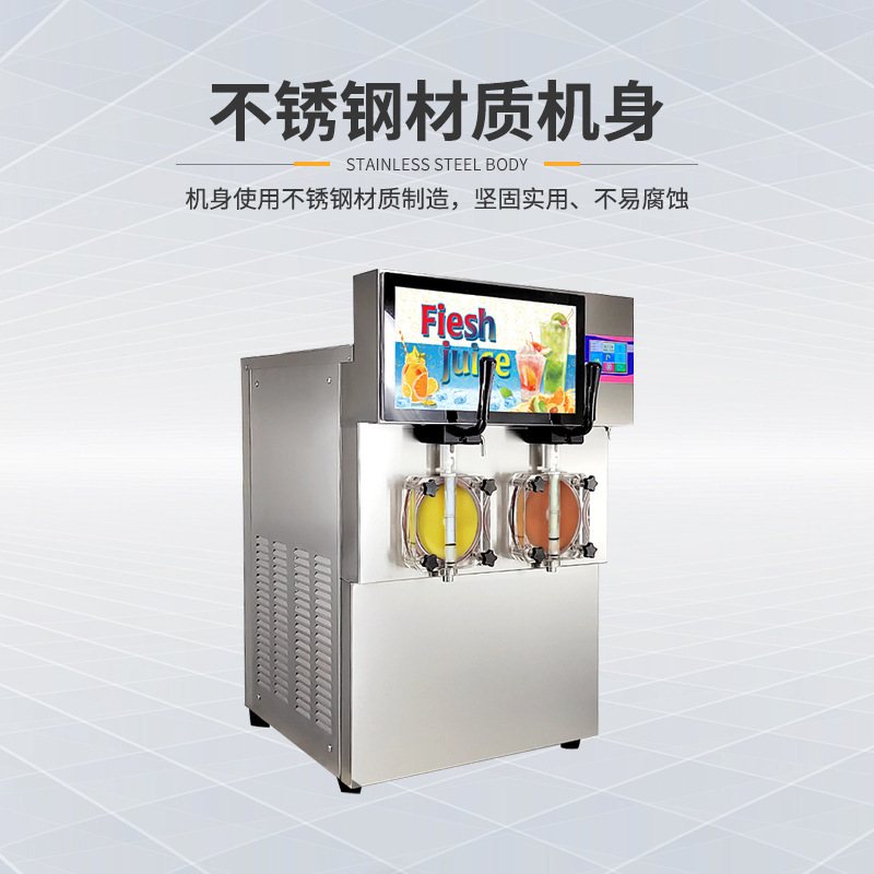 定制商用自助餐冰淇淋机 50升全自动冰激凌机 两味封闭双缸雪融机