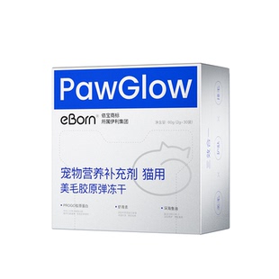 伊利依宝美毛胶原冻干2g*30袋