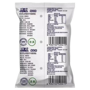 大理欧亚纯牛奶袋装云南牛奶250g*12袋日期新鲜破损包赔