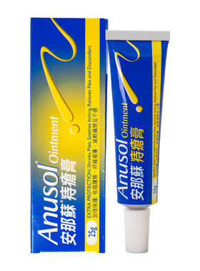英国Anusol安娜苏痔疮膏25g安那苏孕妇痔疮栓内外痔止痛肿胀瘙痒
