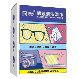 眼镜擦拭清洁一次性擦拭纸防雾湿巾手机相机屏幕速干镜头镜片神器