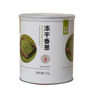 FD冻干小香葱15克罐装商用脱水葱花小葱免切免洗蔬菜干即食香葱碎