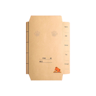 2025新款牛皮纸包书皮书套书壳包装白色自粘加厚包书纸10个本子皮不透三二四一年级下册小学生专用课本保护套