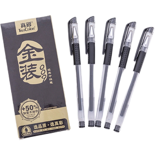 包邮 真彩中性笔 金装009水笔 子弹头0.5mm 办公商务签字笔 12支