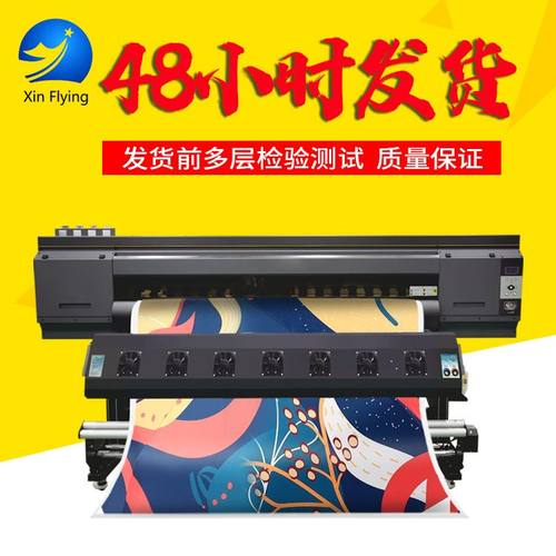 广州85平米 3.2米 3头数码印花打纸机数码印花机衣服印花打印机