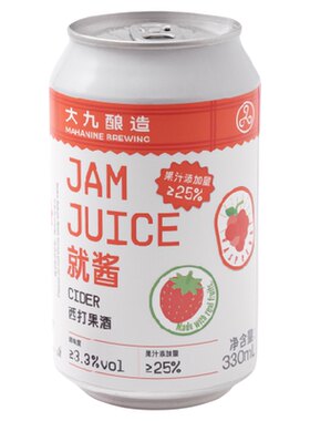 大九酿造就酱西打果酒