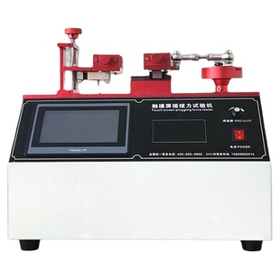 插拔力试验机USB排插座线材端子连接器摇摆按键插入寿命测试仪