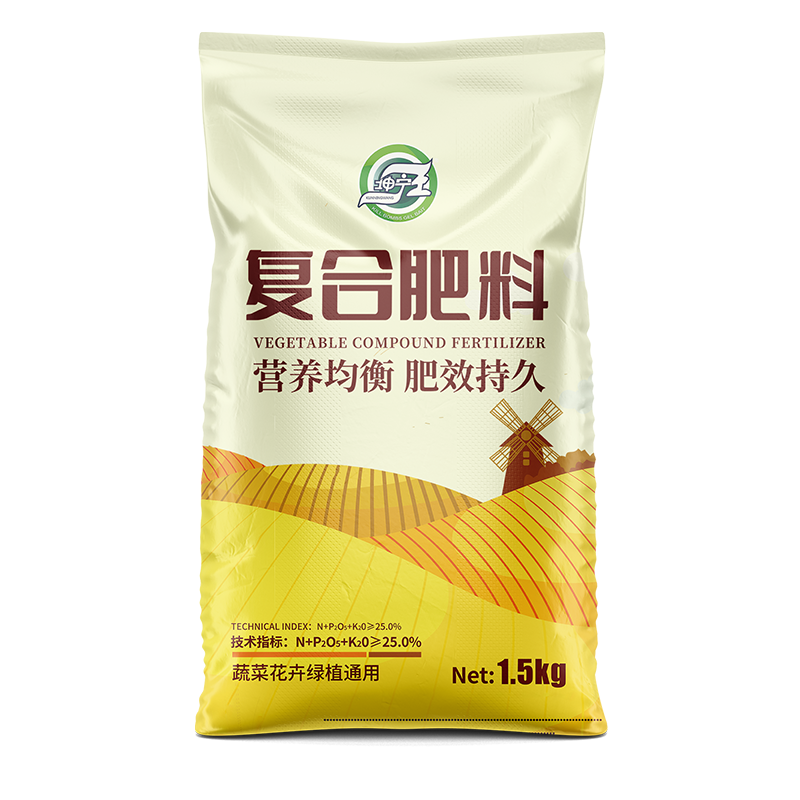 三元复合肥蔬菜农用种菜氮磷钾复合肥料复合肥花肥果树家用通用型