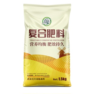 三元复合肥蔬菜农用种菜氮磷钾复合肥料复合肥花肥果树家用通用型