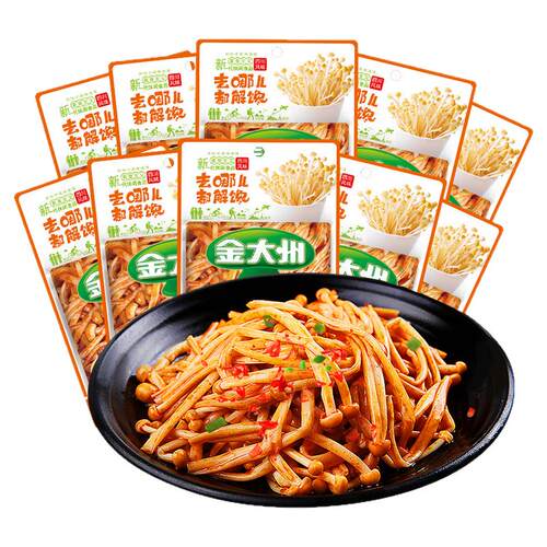 蔬菜干