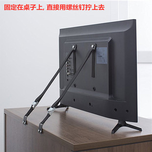 电视防倒器儿童液晶电视防推倒安全绳家用显示器家具柜子防倒神器