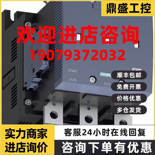 议价西门子3RT1266-6AB36/6AD36/6AF36/6AM36/6AP36/6AR36/6AS36/