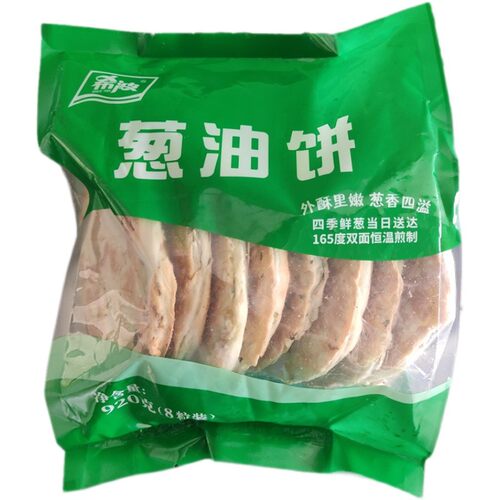 希波早餐饼整箱12袋96个饼 微波即食油煎速食馅饼粥店商用7味任选