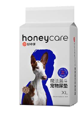 好命家宠物尿垫加厚加大背胶粘贴