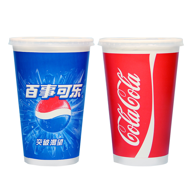可乐杯一次性纸杯带盖加厚双淋膜500ml700ml百事可口可乐饮料杯子