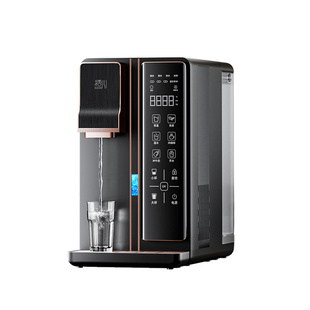 日本栖川富氢水机台式净饮机富锶ro反渗透饮水机直饮净水器免安装