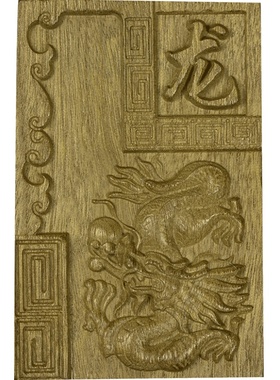 金丝楠木十二生肖吊坠摆件