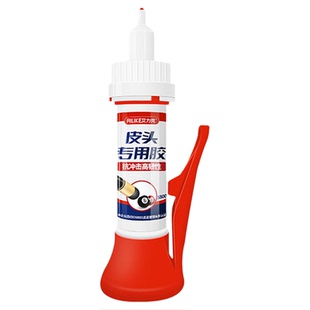 艾力克台球杆粘皮头专用胶水5100/5500粘金属木头换皮头强力快干胶台球杆修理器桌球杆枪头修复胶