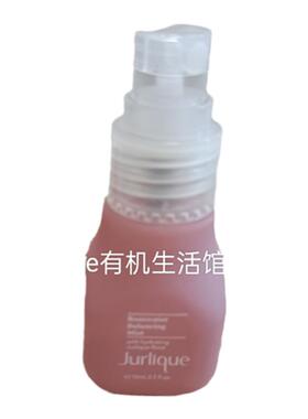 澳大利亚茱莉蔻Jurlique玫瑰平衡花水15小样面部补水保湿喷雾随身