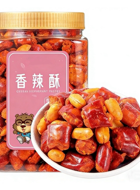 香辣酥500g干吃辣椒酥香脆椒批发