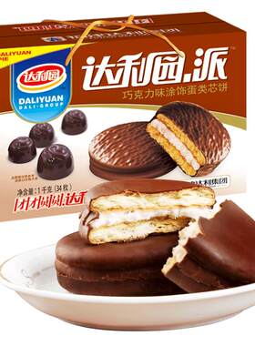 达利园巧克力味派早餐糕点箱装