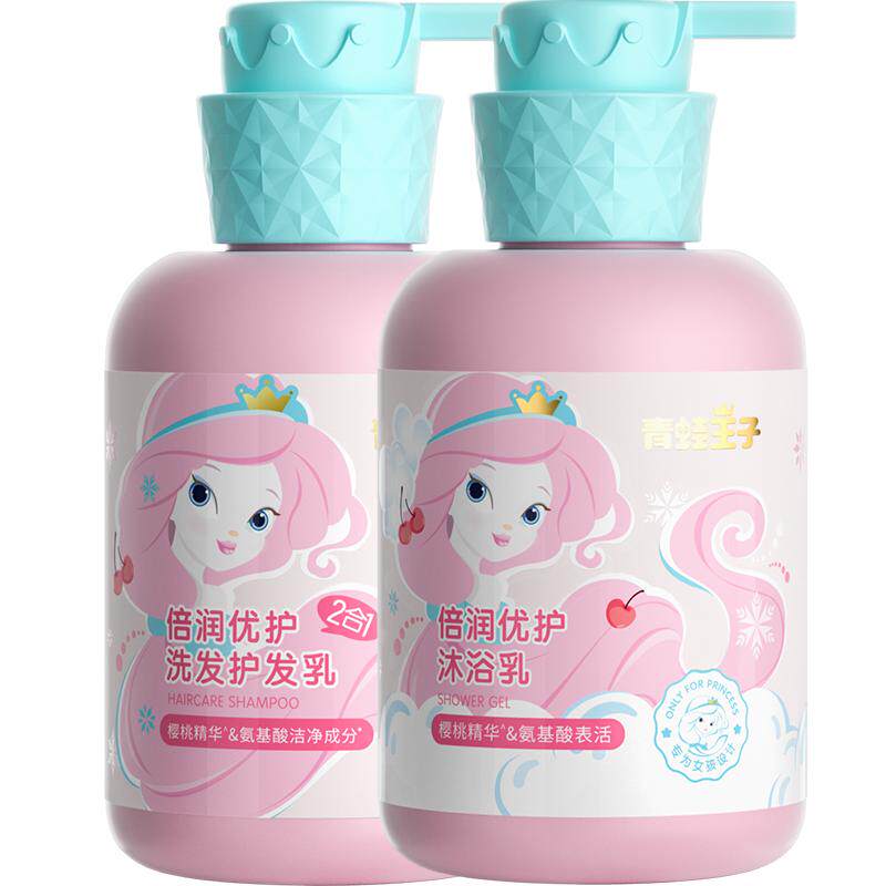 青蛙王子儿童洗发水女童专用沐浴露500mlx1瓶女孩去屑护发无硅油