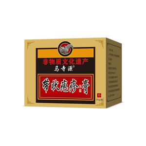 带状疱疹膏后遗症神经痛特非效蛇盘疮疼痛腰缠龙胆止痛外用膏调理