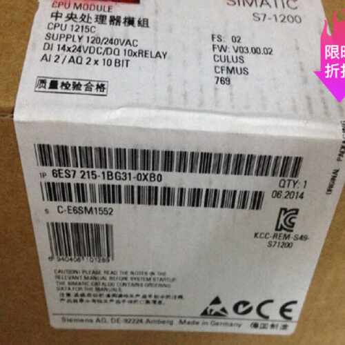 议价原装新品6ES7215-1BG31-0XB0西门子CPU1215C模块6ES72151BG31
