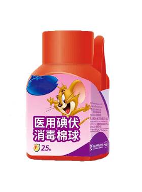海氏海诺碘伏棉球不易丢失