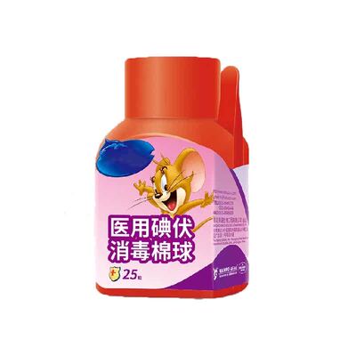 海氏海诺碘伏棉球不易丢失