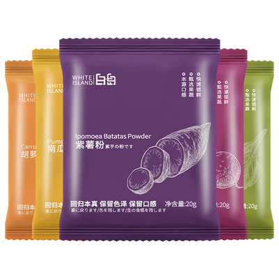 天然果蔬粉蒸馒头饺子皮烘焙专用