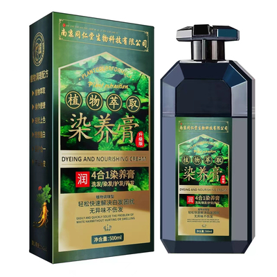 孕妇染发剂膏植物纯官方旗舰店正品牌天然无刺激不粘头一洗黑遮白