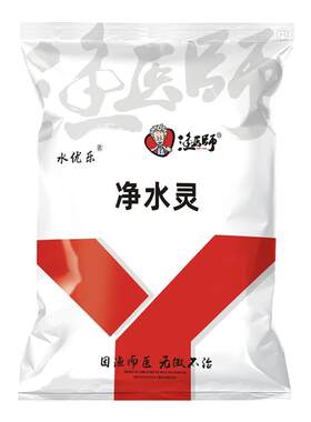 鱼塘浑浊水混消毒杀菌鱼池绿水