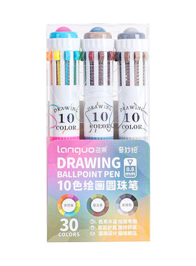 蓝果10色绘画圆珠笔套装多色0.8