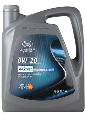 通用原厂正品机油假一罚十