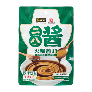 六必居二八酱火锅蘸料老字号小包装一人份芝麻酱老北京家用麻酱料