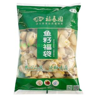 福春园清真食品高端鱼籽福袋3斤装关东煮麻辣烫小吃车炸串食材