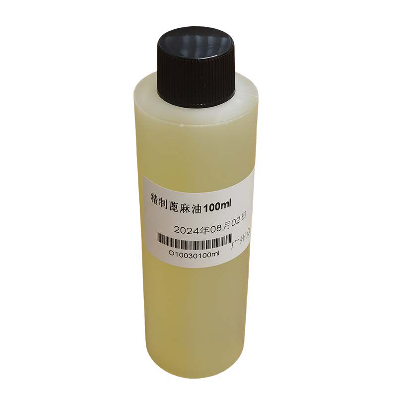 精炼蓖麻油睫毛增长头发蓖麻籽油手工皂基础油护肤原料diy资本家