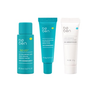 【会员U先派样】泊本舒缓修护水乳3件套旅行装干敏油敏分肤专研