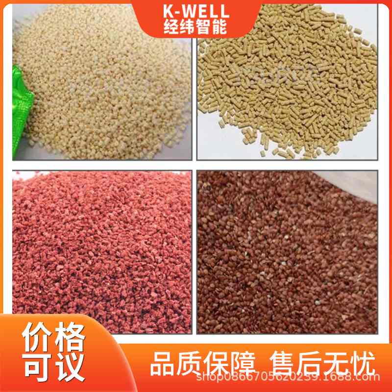 南京经纬 有机肥料沸腾制粒机  立式全自动沸腾制粒干燥机