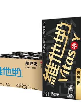 他奶黑豆奶整箱植物蛋白饮料