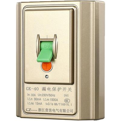 空调漏电保护插座32A自动断电