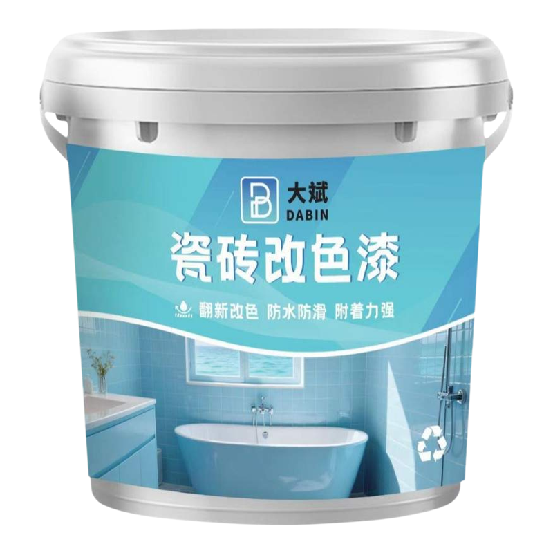 瓷砖改色漆翻新卫生间砖厕所地面地板玻璃陶瓷墙砖墙面水性漆