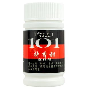 聚爆台湾101 特香甜促食剂 鲫鱼鲤鱼草鱼 竞技钓鱼香精小药添加剂