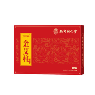 艾灸柱艾草熏香家用艾条艾柱旗舰店艾灸盒随身灸南京同仁堂陈年