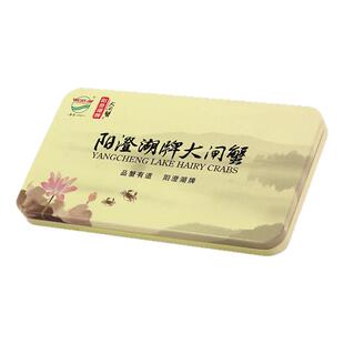礼券阳澄湖牌大闸蟹提货卡998型提货券礼品卡鲜活螃蟹券蟹卡券