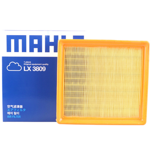 马勒空气滤LX4160适配凌渡途观L途岳探岳X新帕萨特迈腾奥迪A3