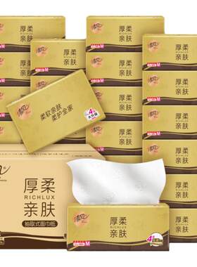 清风厚柔金装L码抽纸4层100抽24包整箱餐巾纸卫生纸实惠装整箱纸
